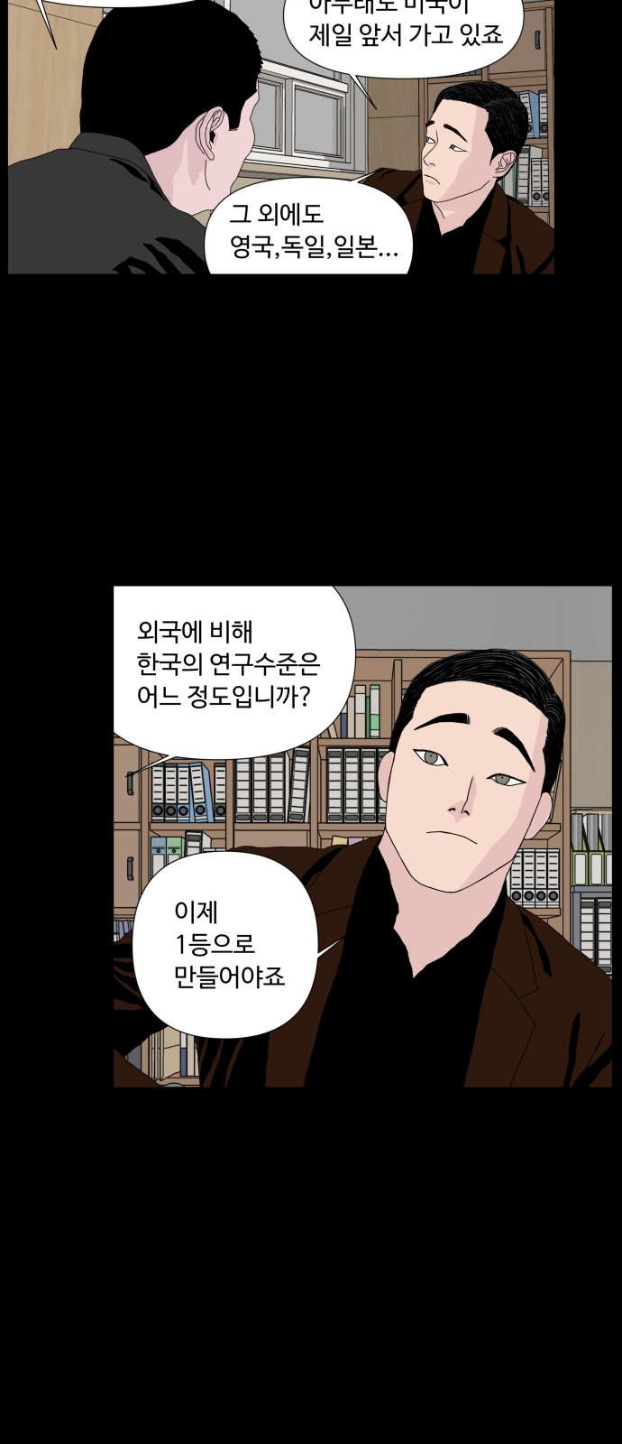 30 페이지