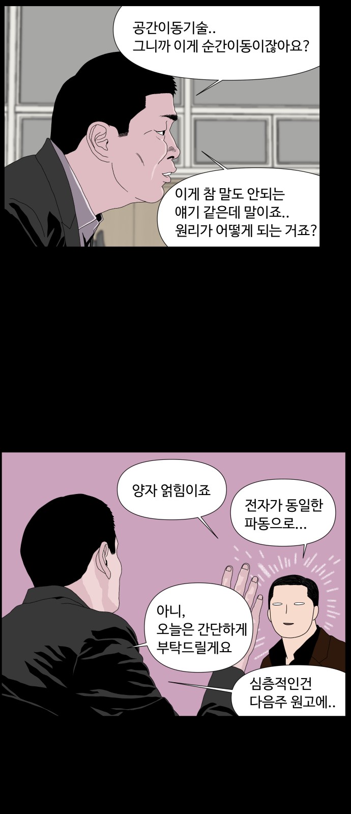31 페이지