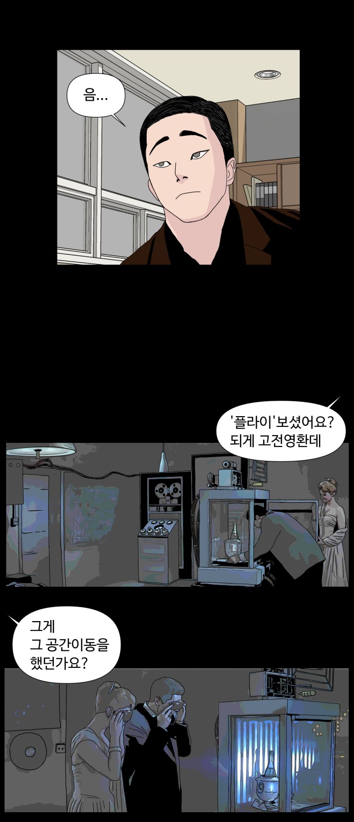 32 페이지