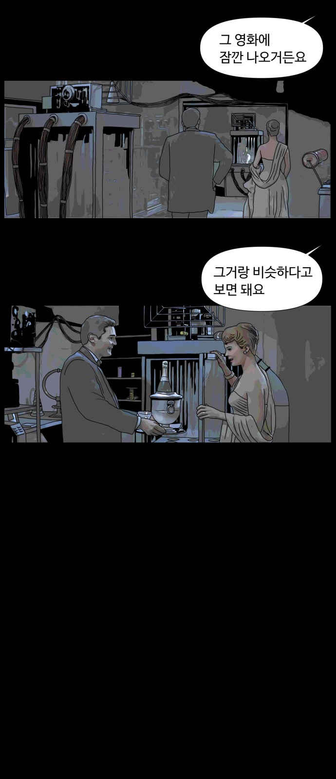 33 페이지