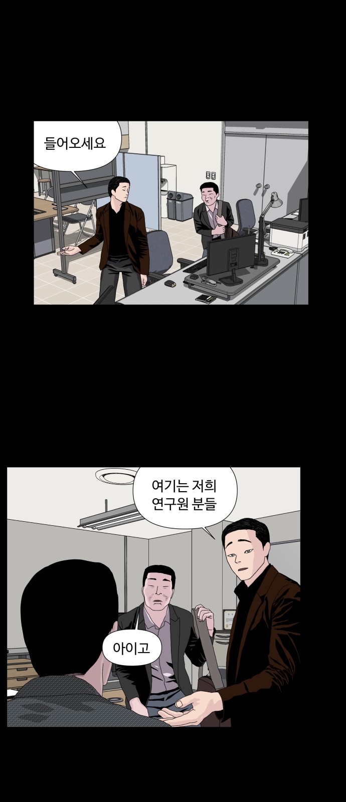 34 페이지