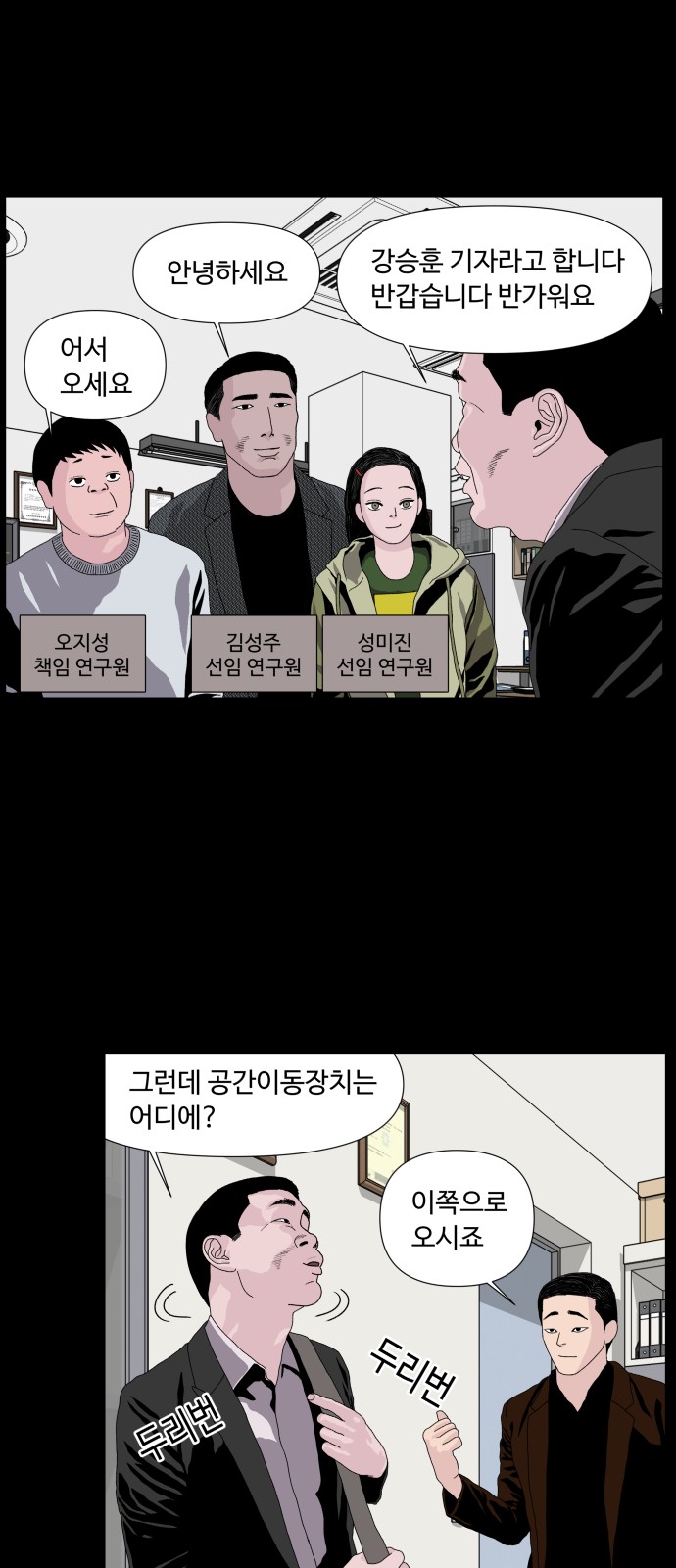 35 페이지