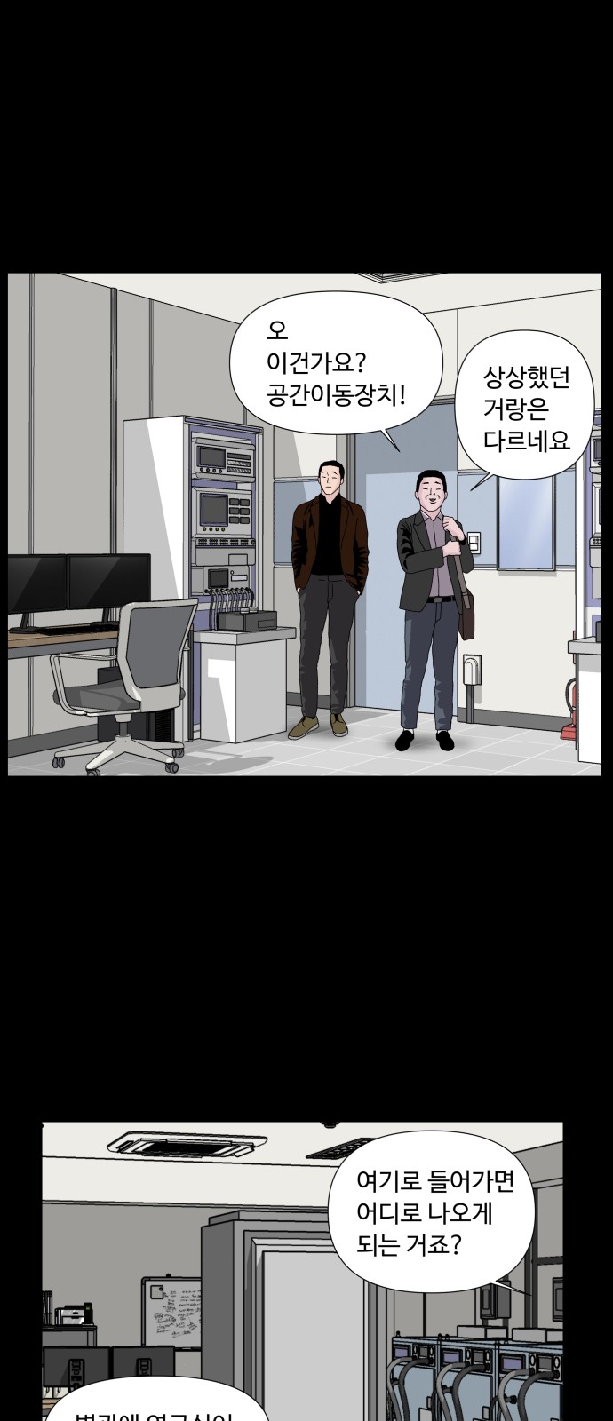 37 페이지