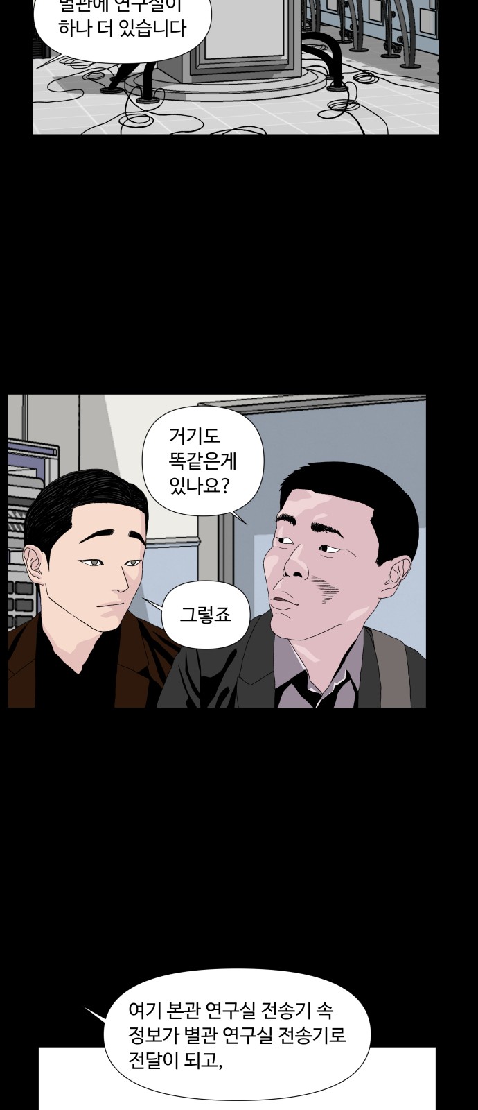 38 페이지