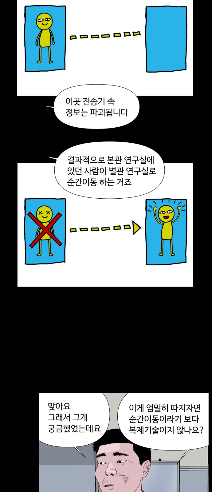 39 페이지
