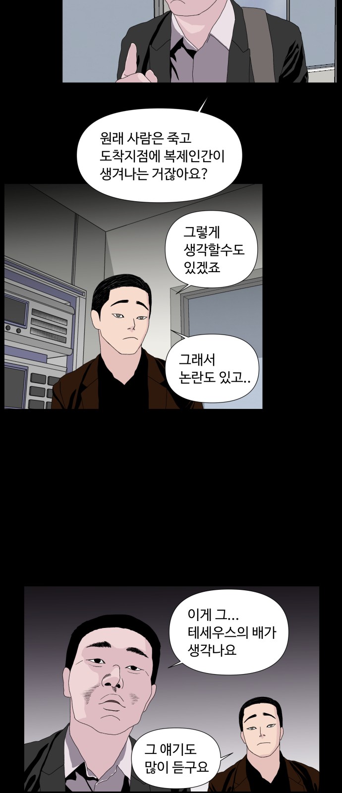 40 페이지