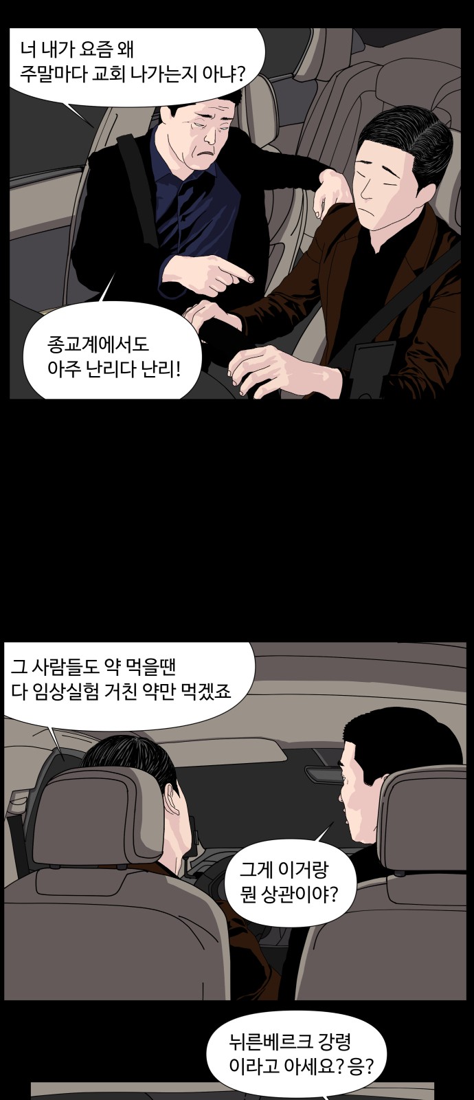 47 페이지