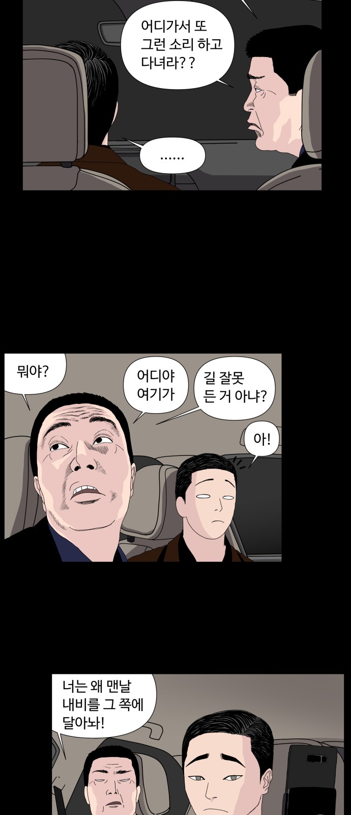 48 페이지