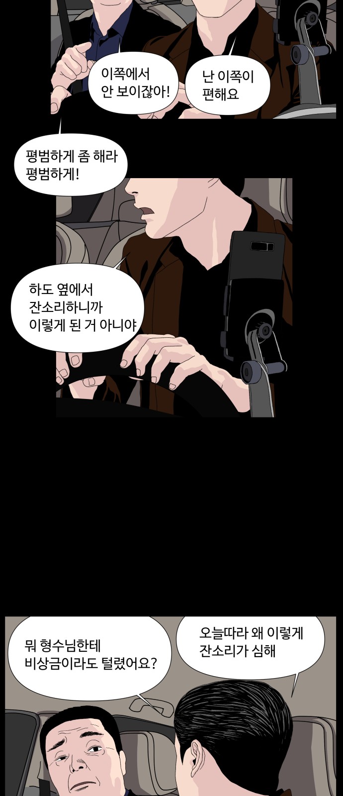 49 페이지