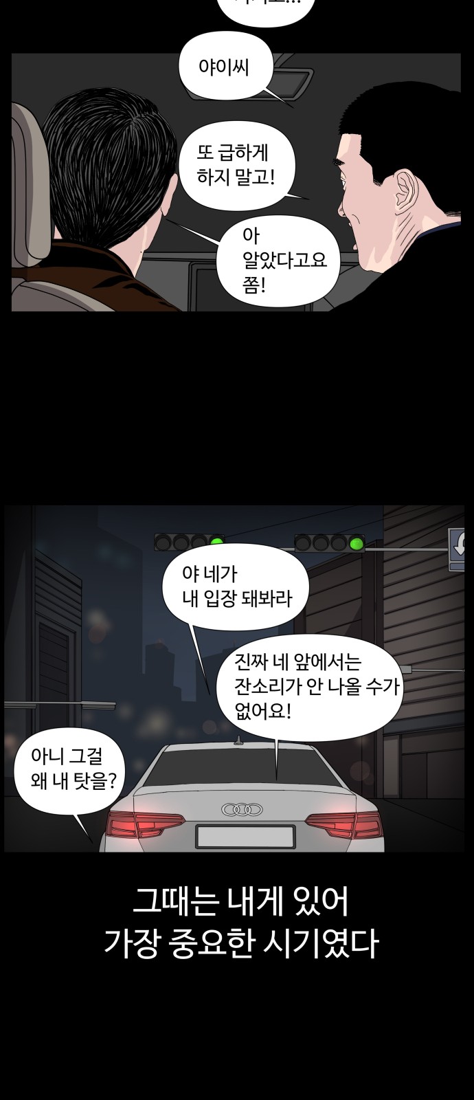 52 페이지