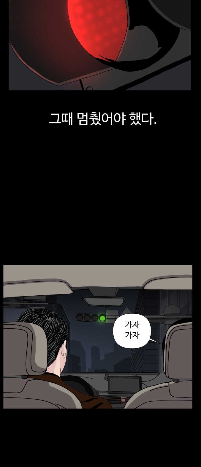 58 페이지