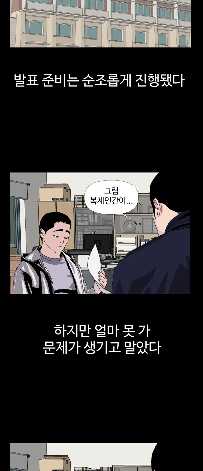 12 페이지