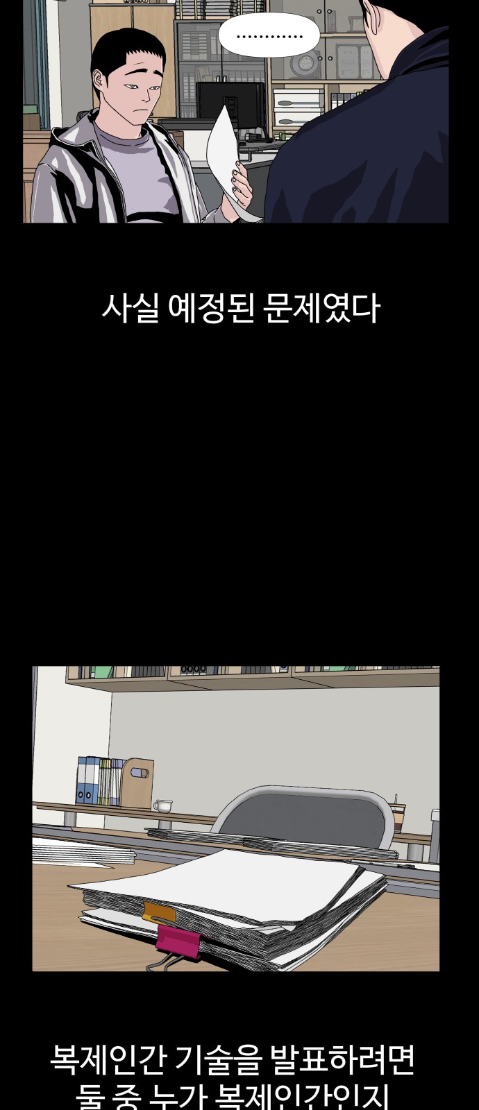 13 페이지