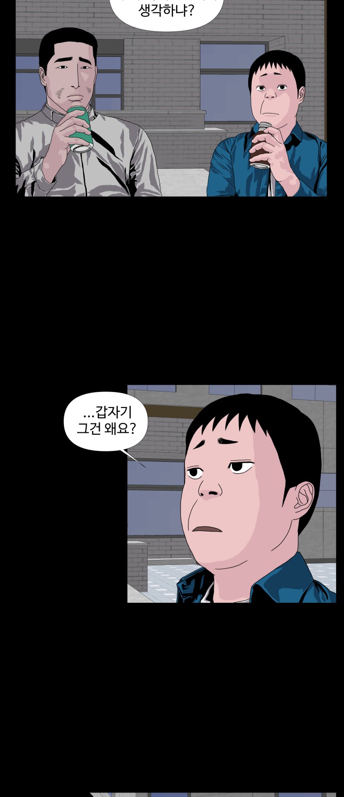 18 페이지