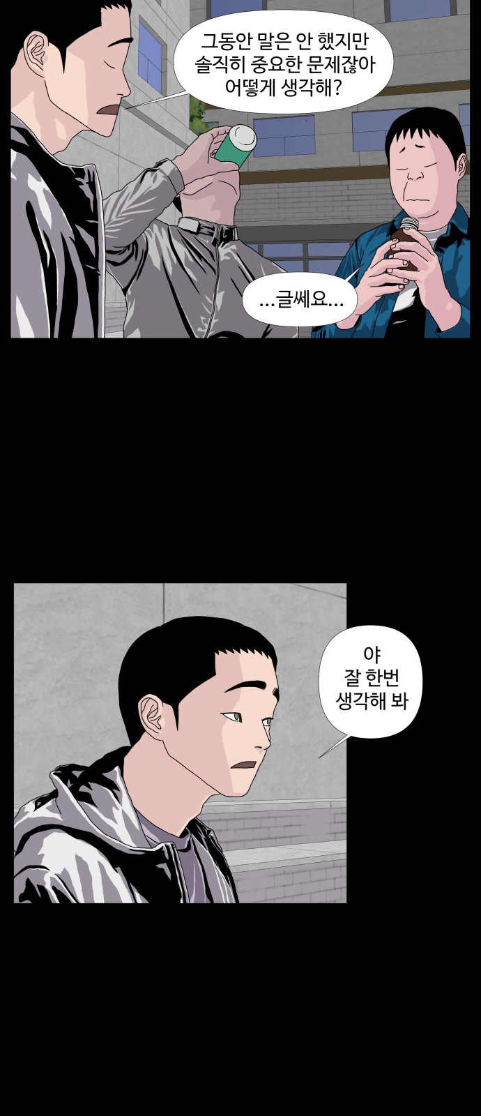 19 페이지