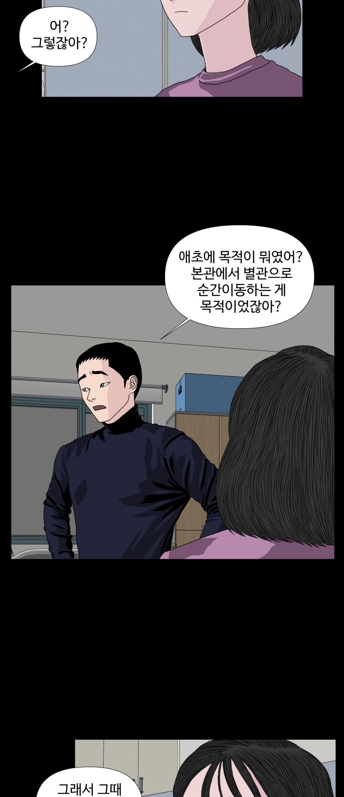 23 페이지