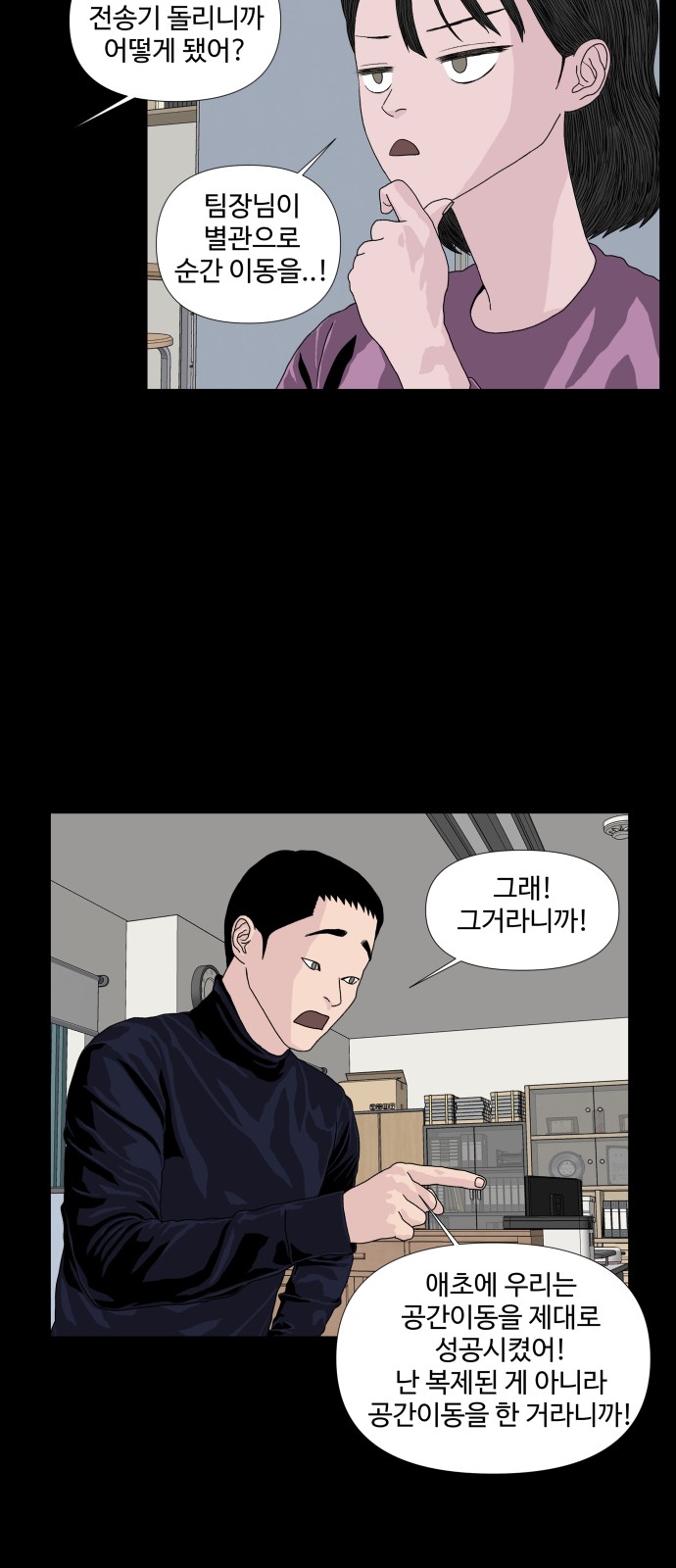 24 페이지