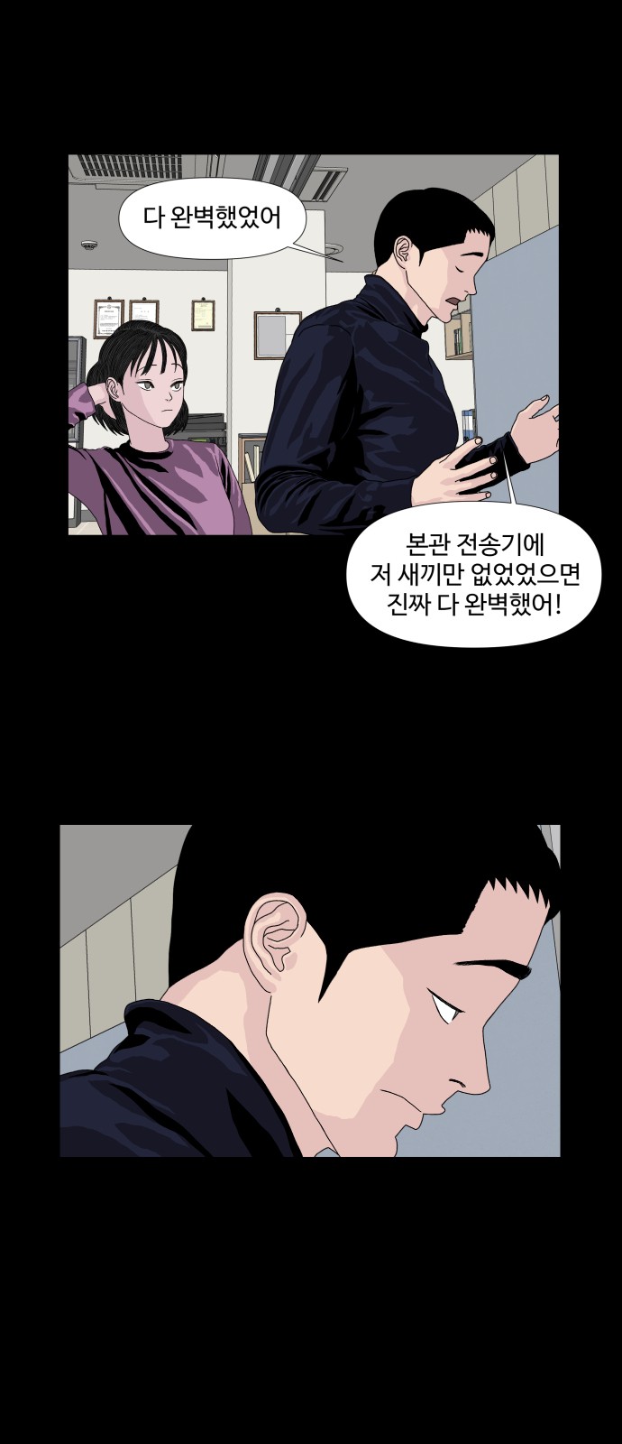 25 페이지