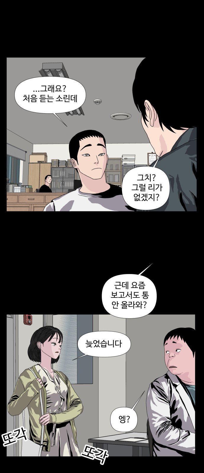 29 페이지