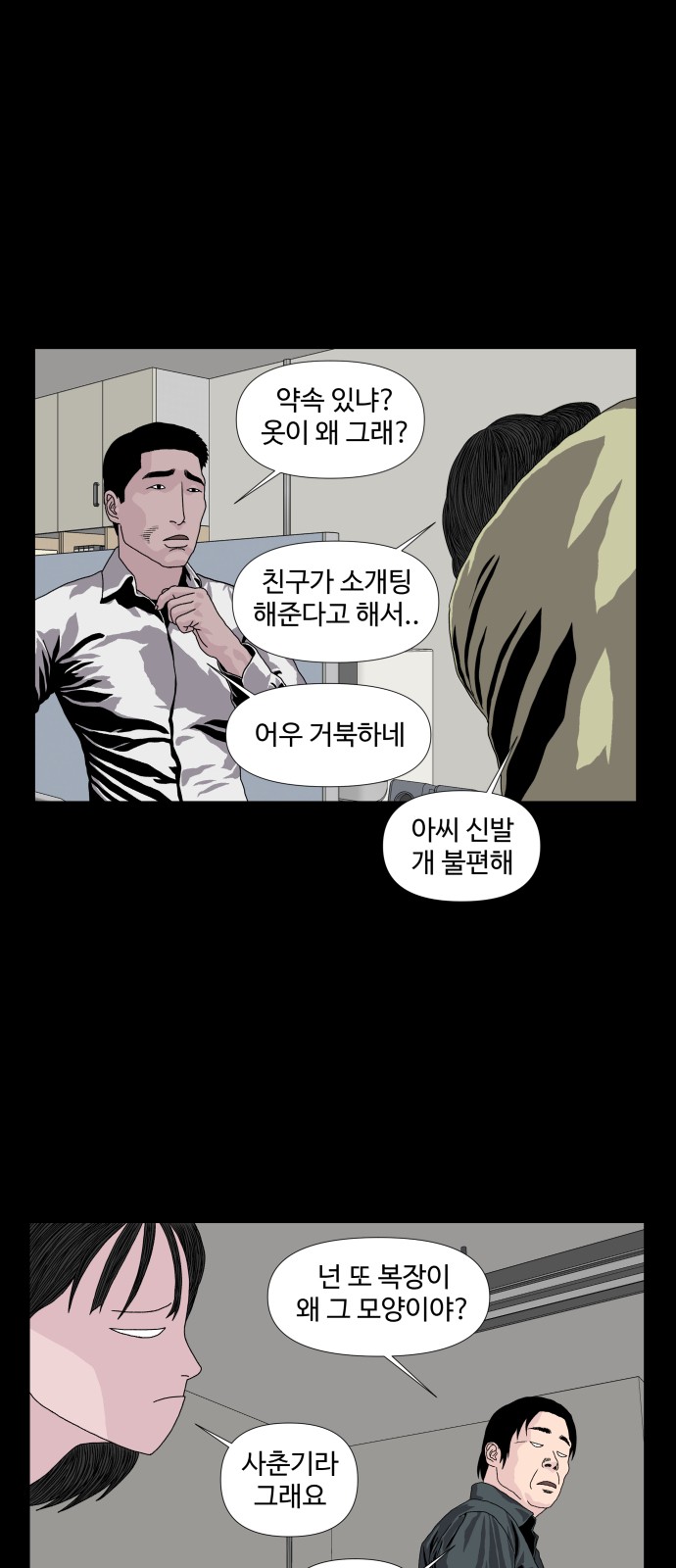 30 페이지