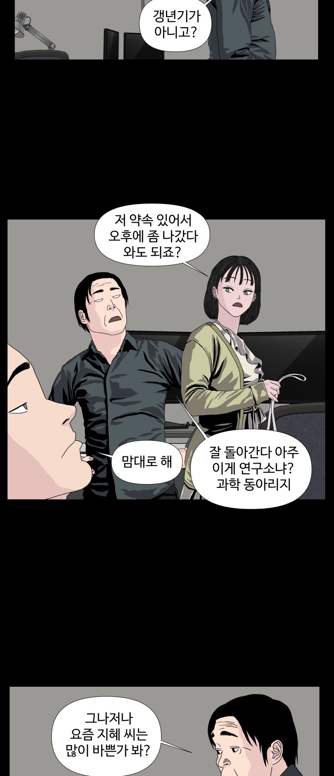 31 페이지