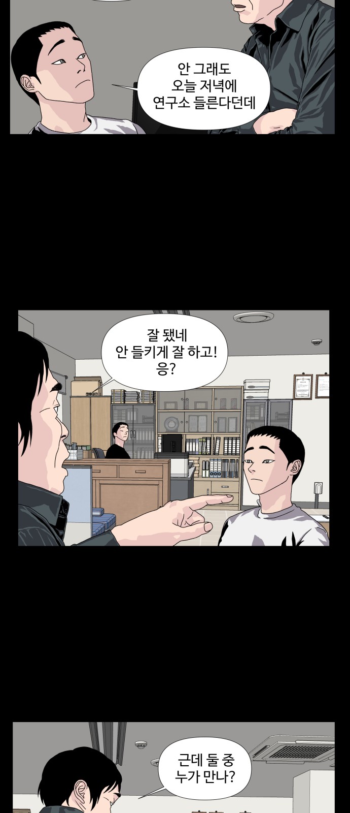 32 페이지
