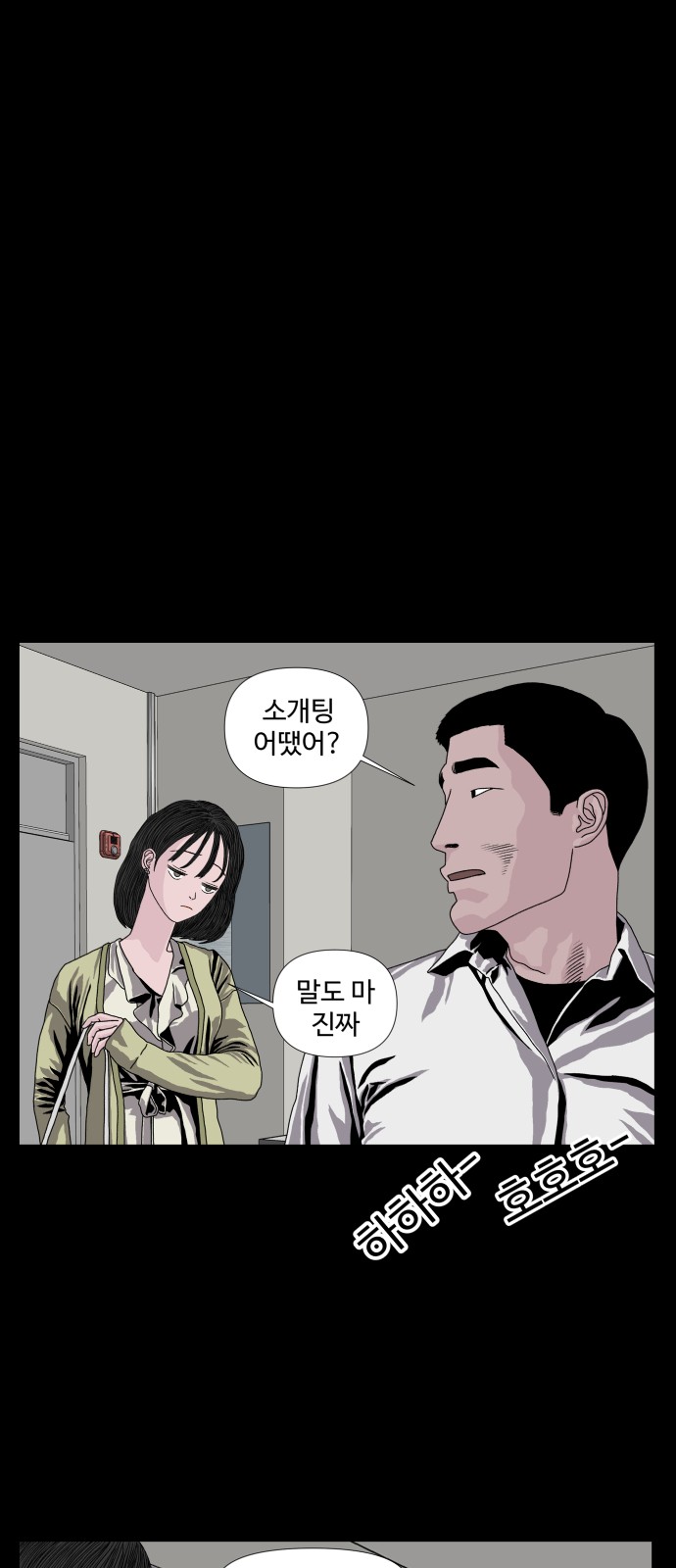 39 페이지