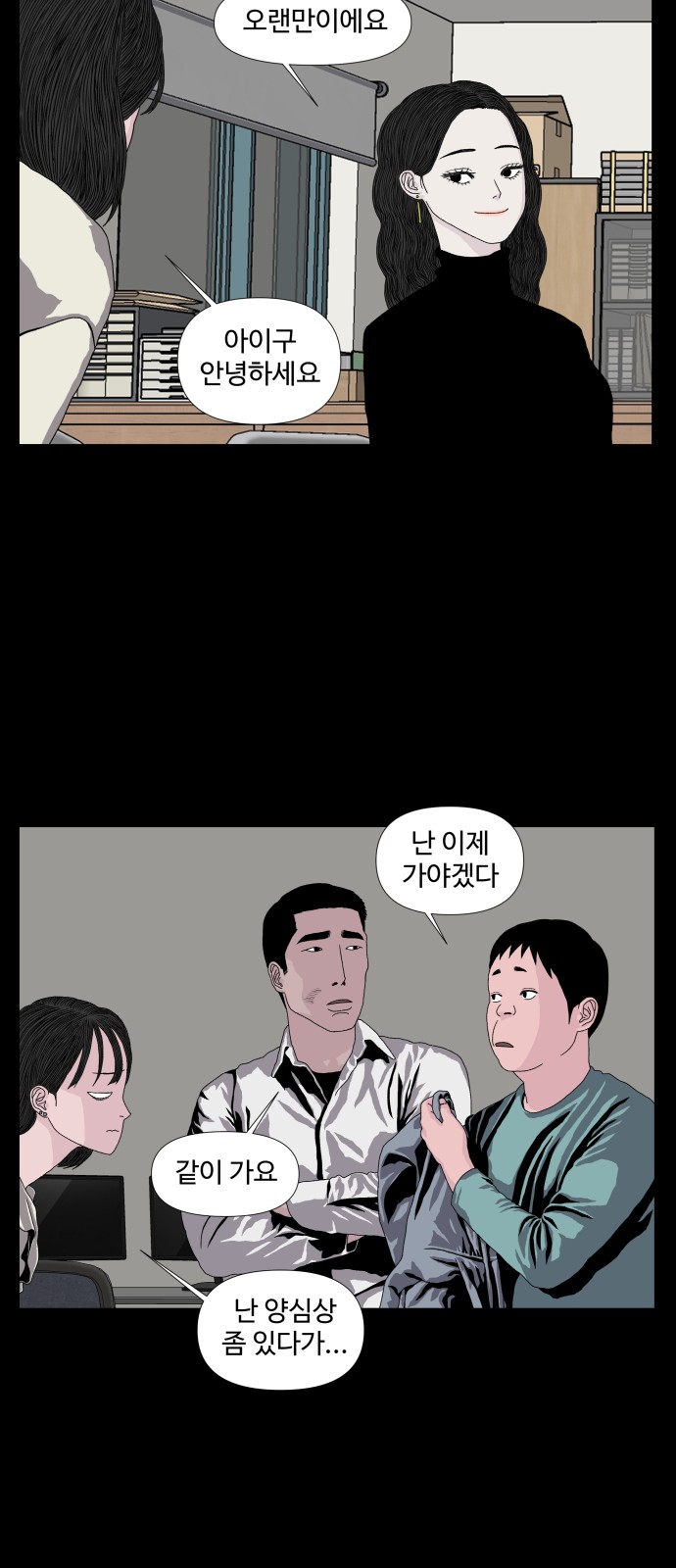 40 페이지