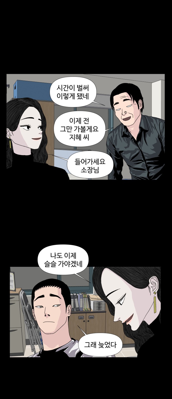 44 페이지