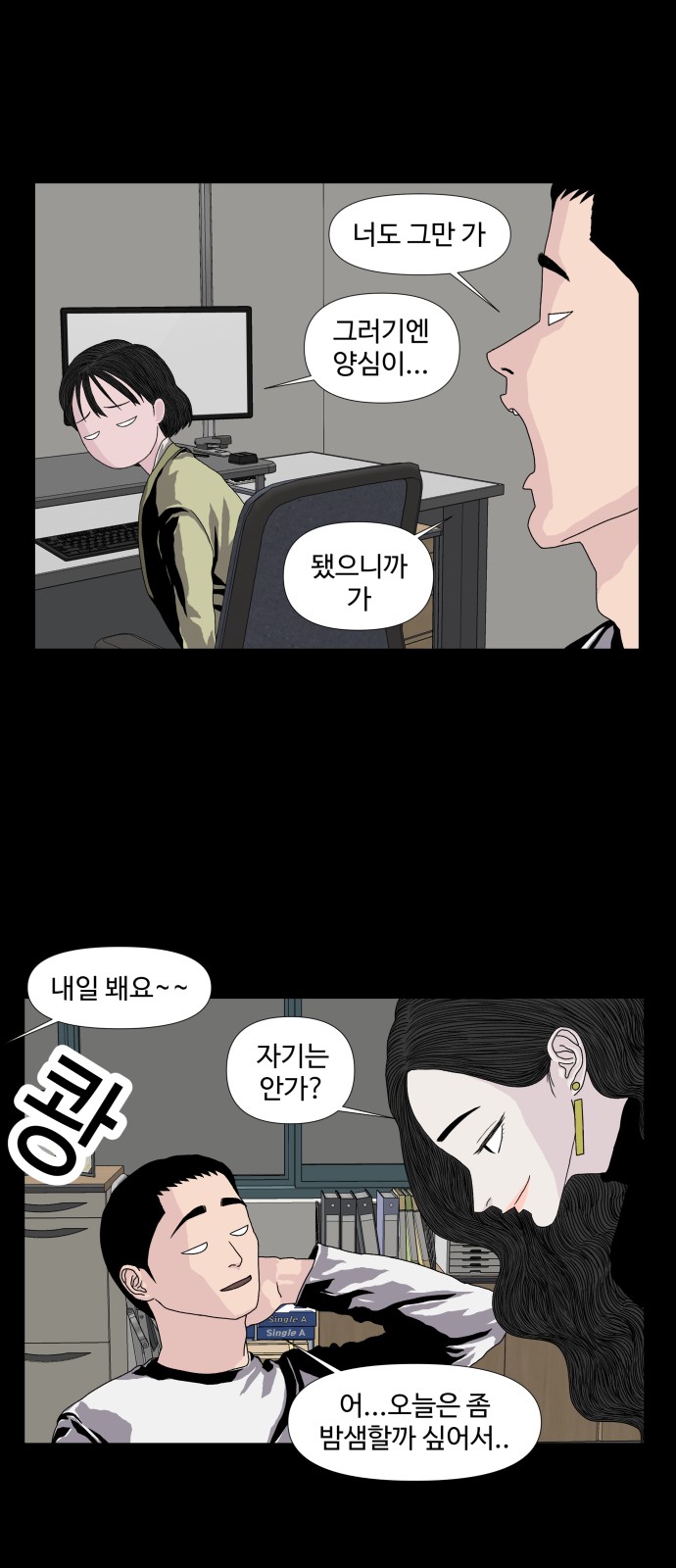 45 페이지