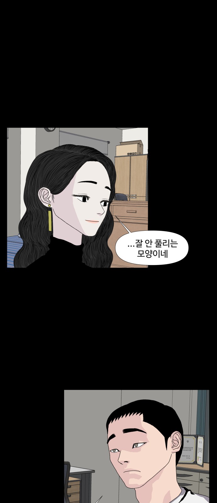 46 페이지