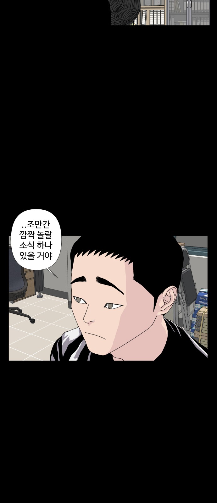 49 페이지
