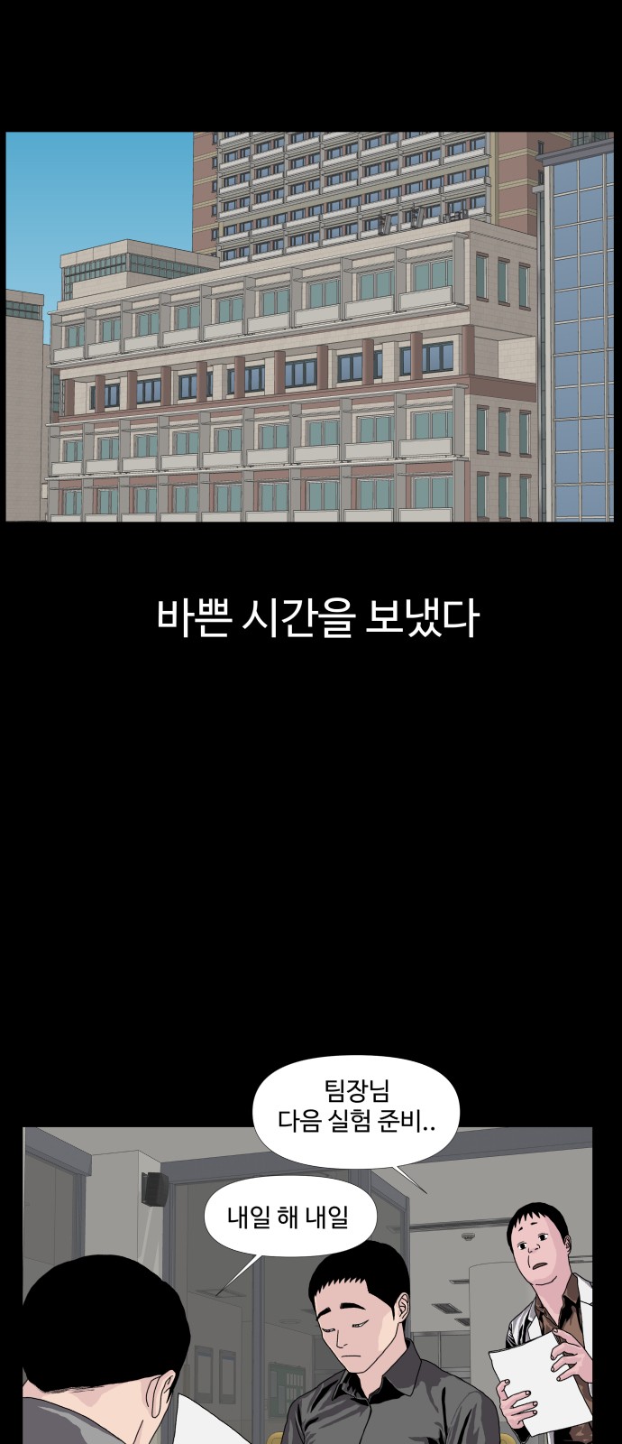 6 페이지