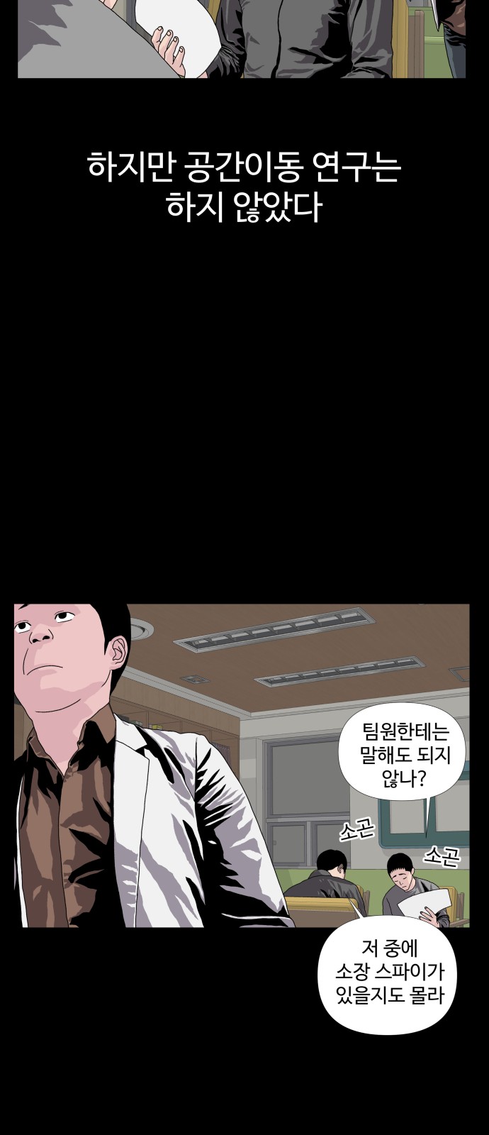 7 페이지