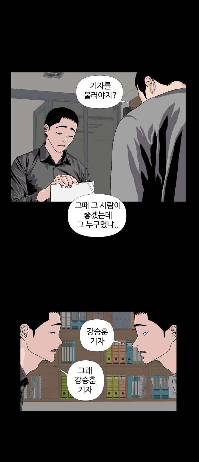 8 페이지