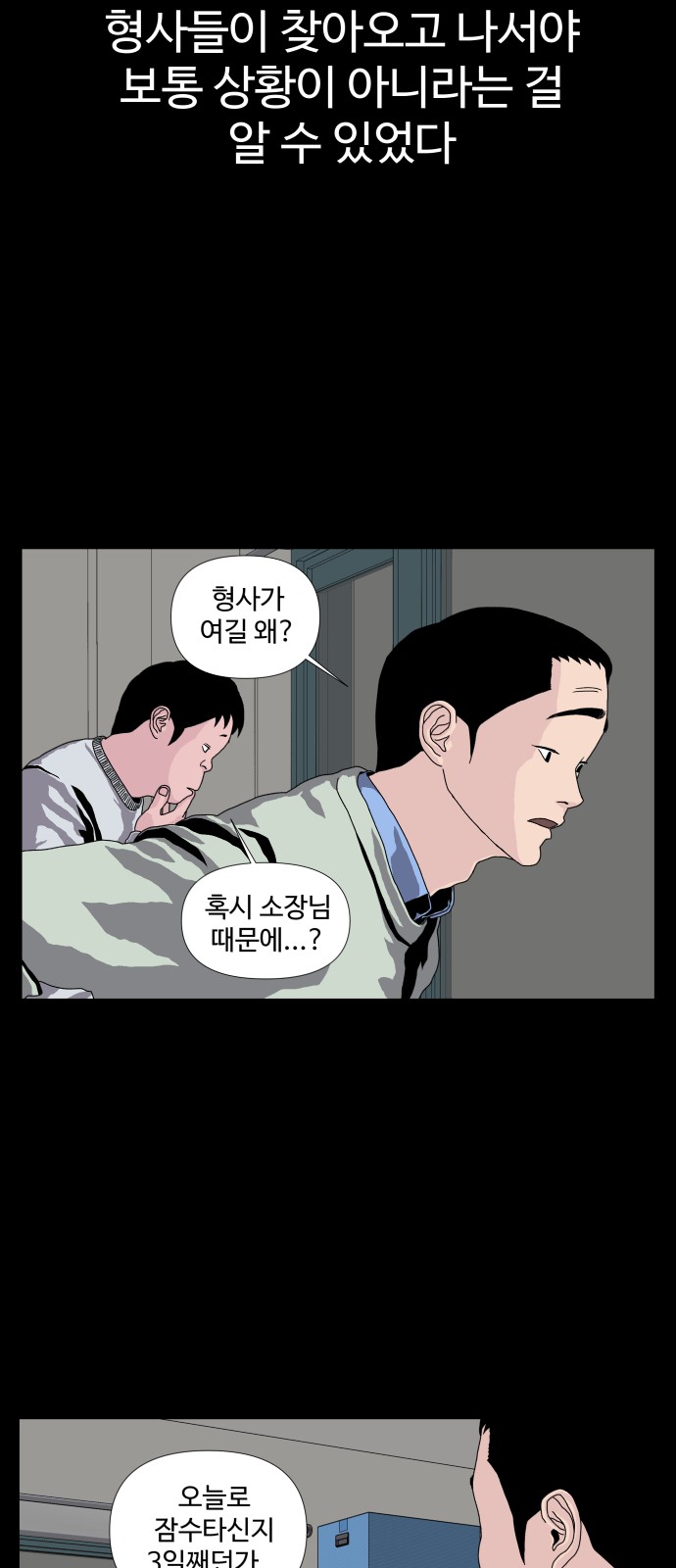 13 페이지