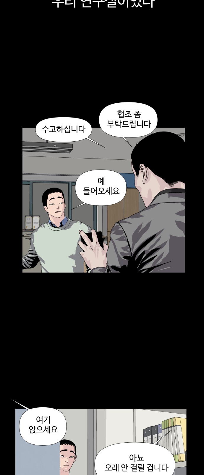 18 페이지