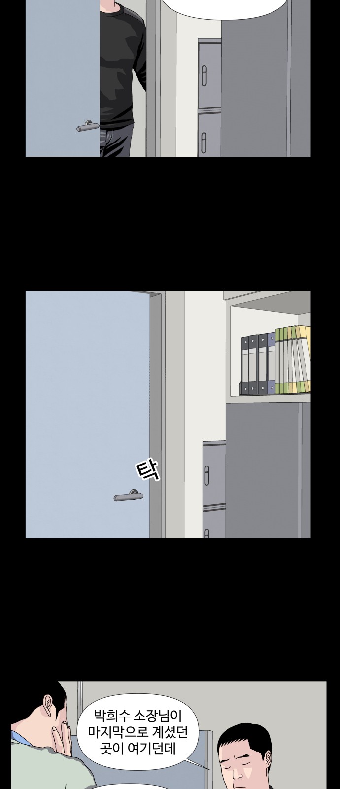19 페이지