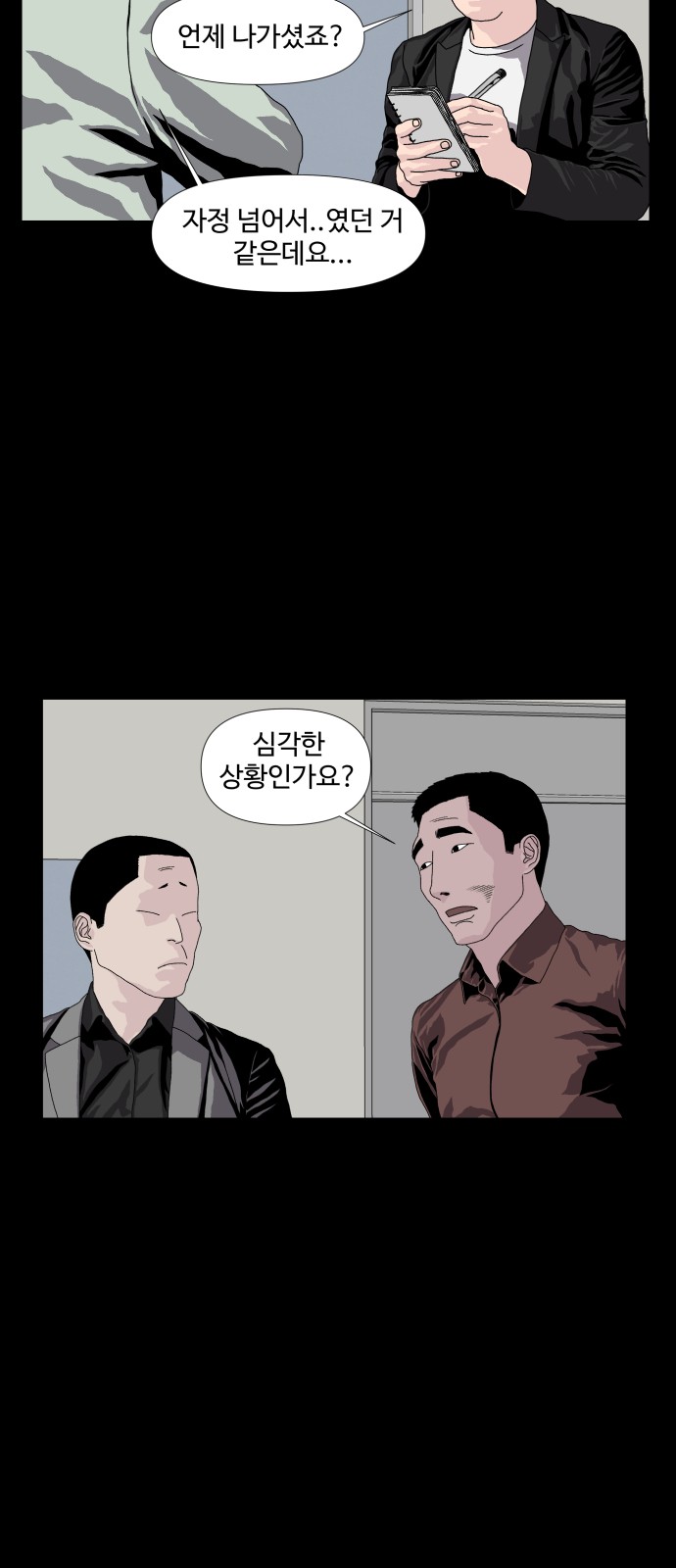20 페이지