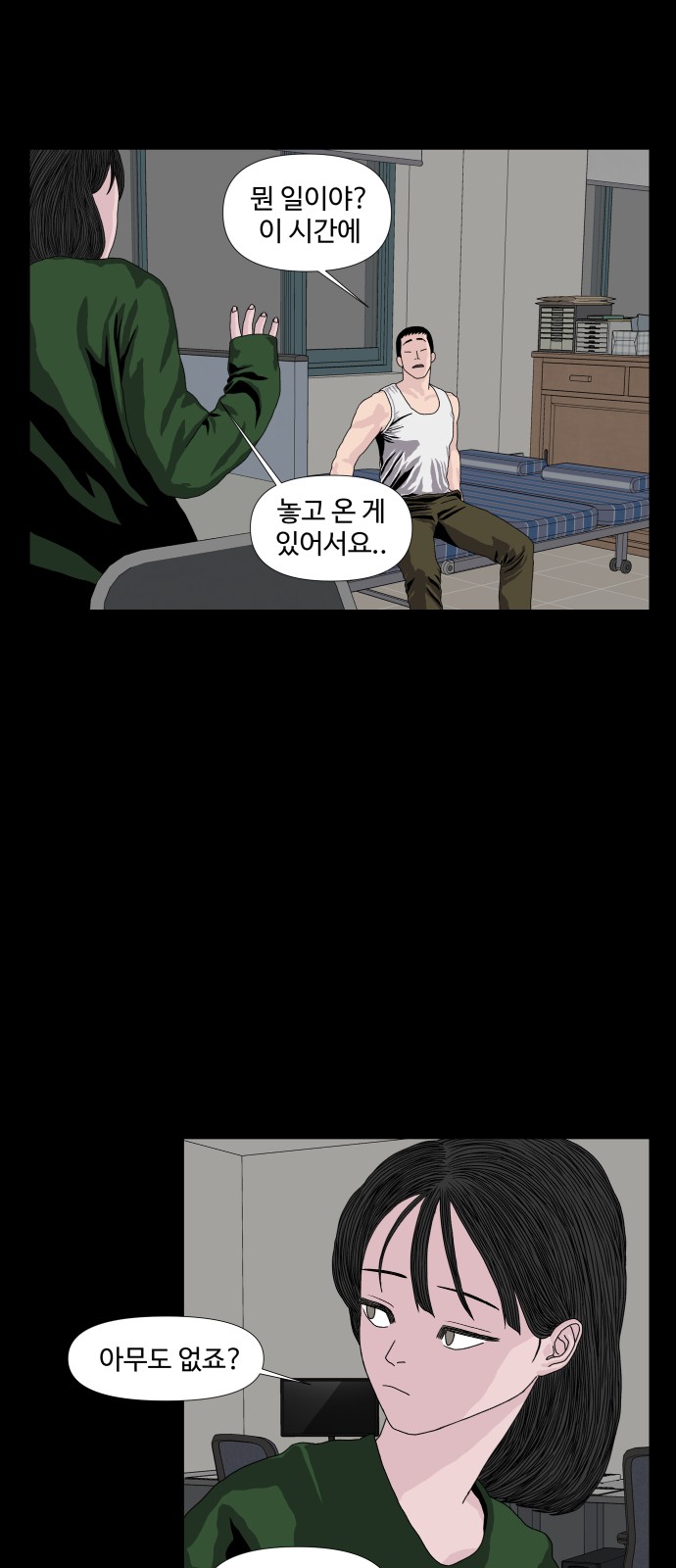 25 페이지
