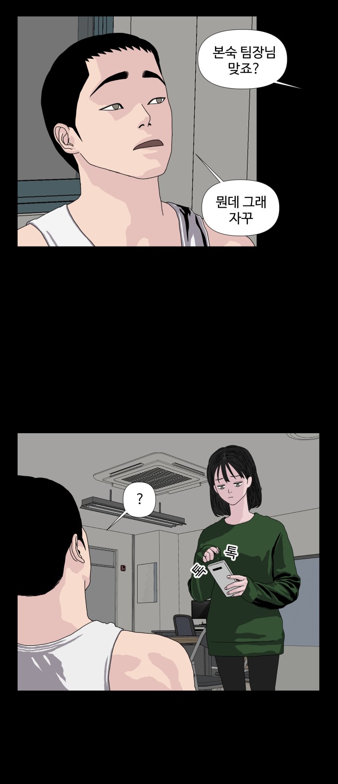 27 페이지