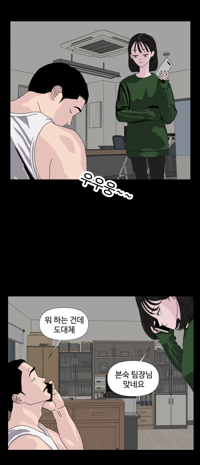 28 페이지