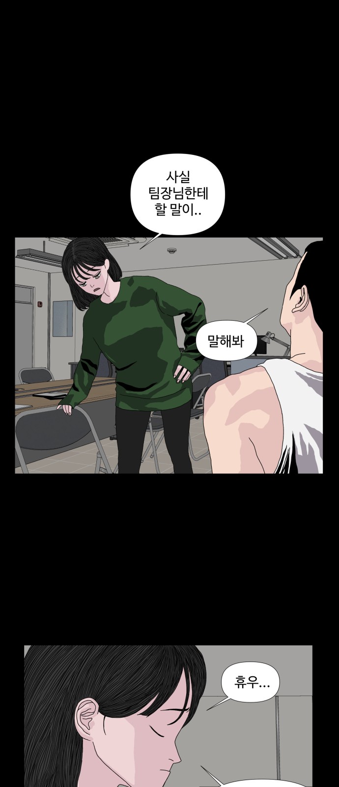 29 페이지