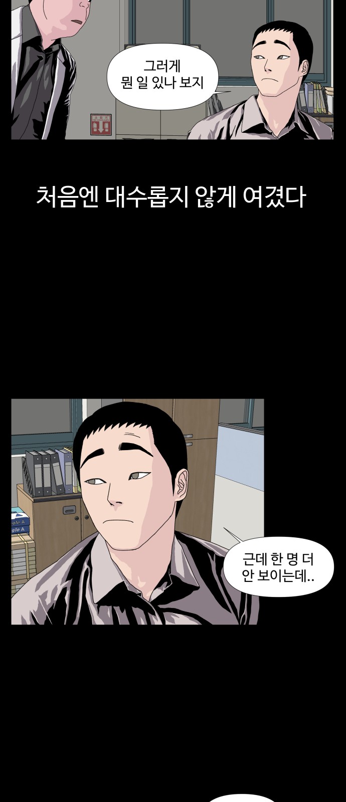 3 페이지