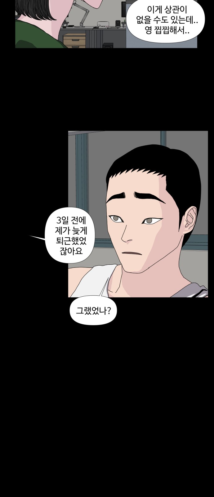 30 페이지
