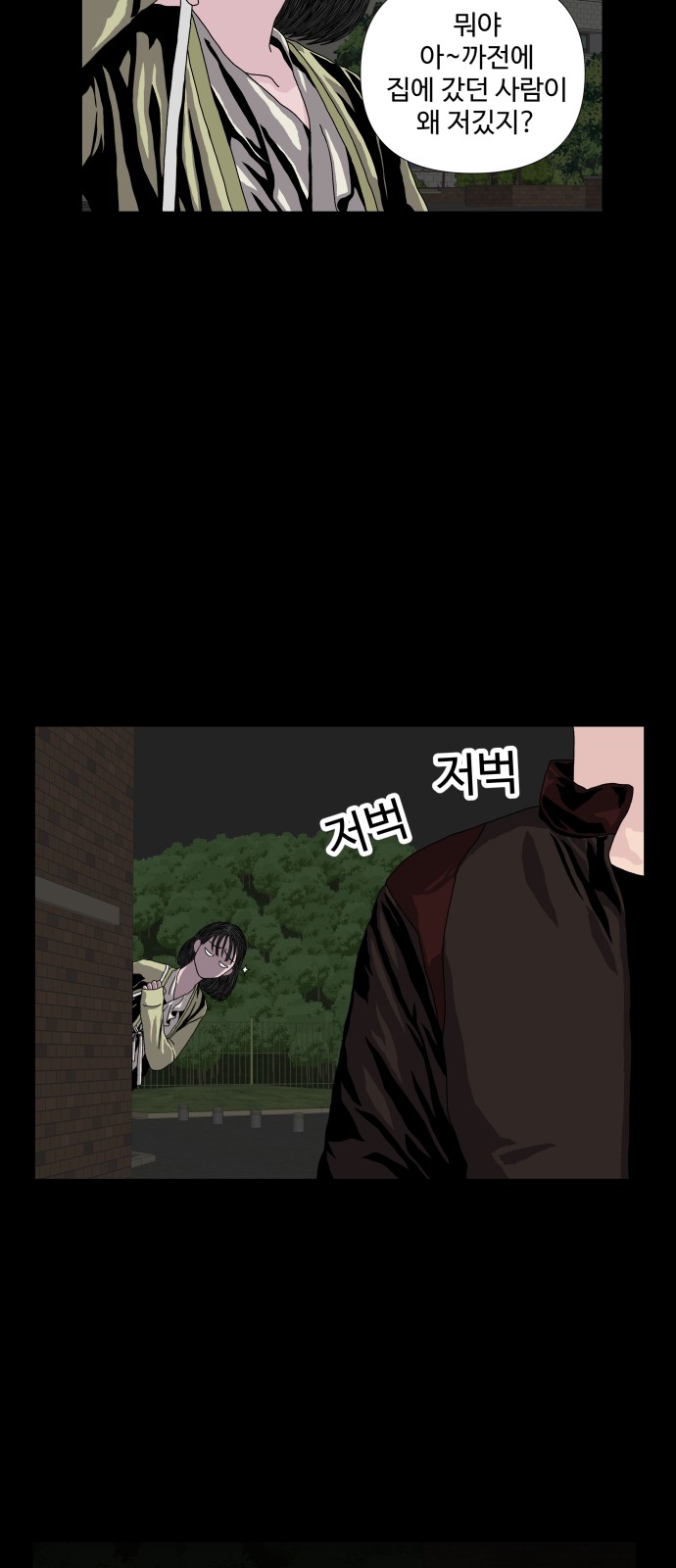 33 페이지