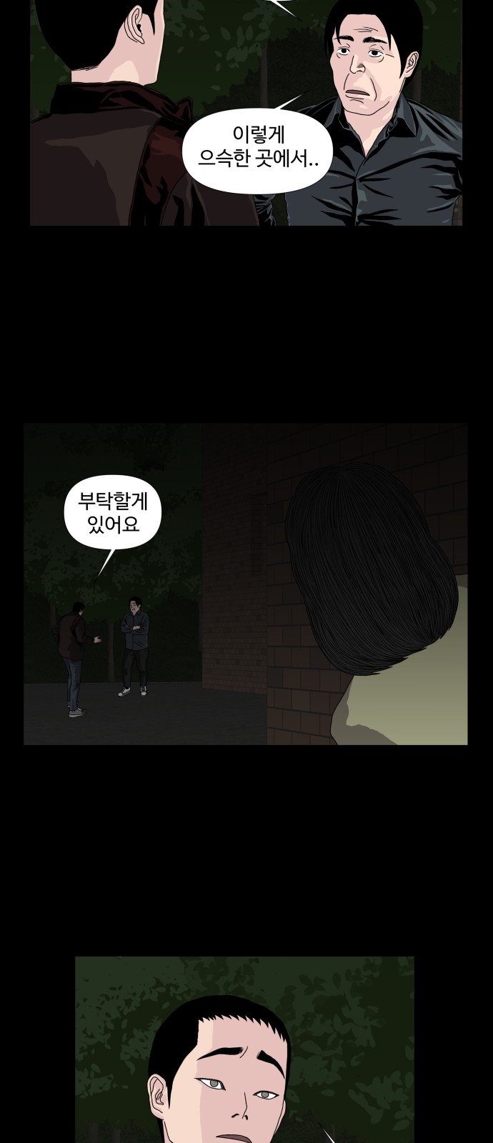 36 페이지