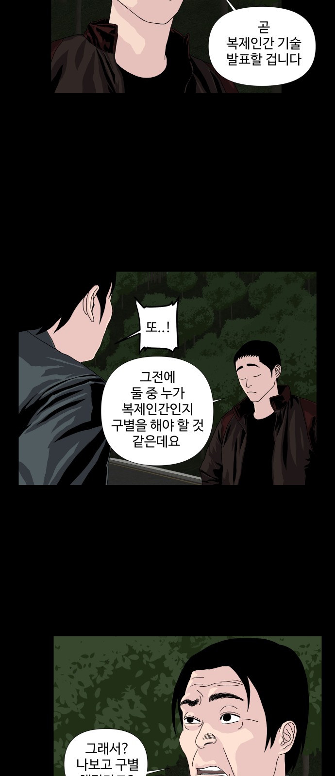 37 페이지