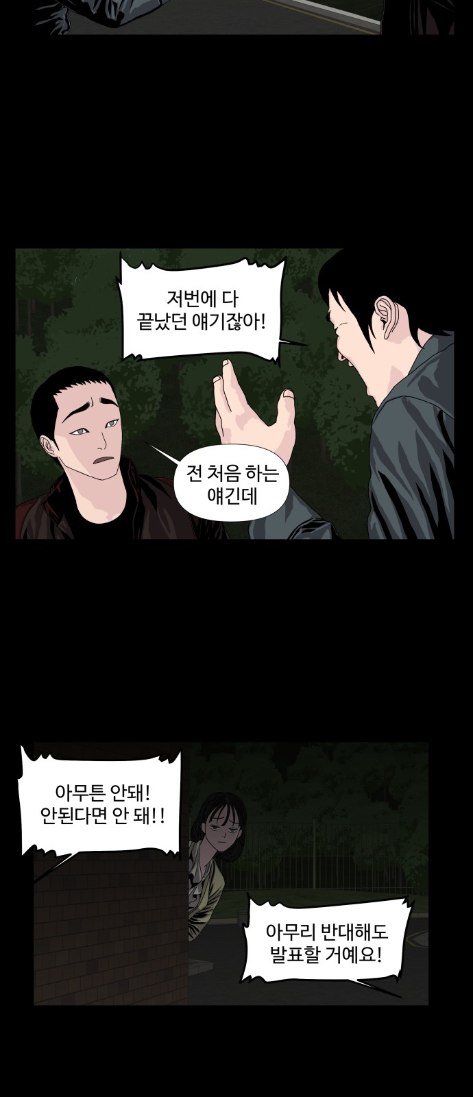 39 페이지