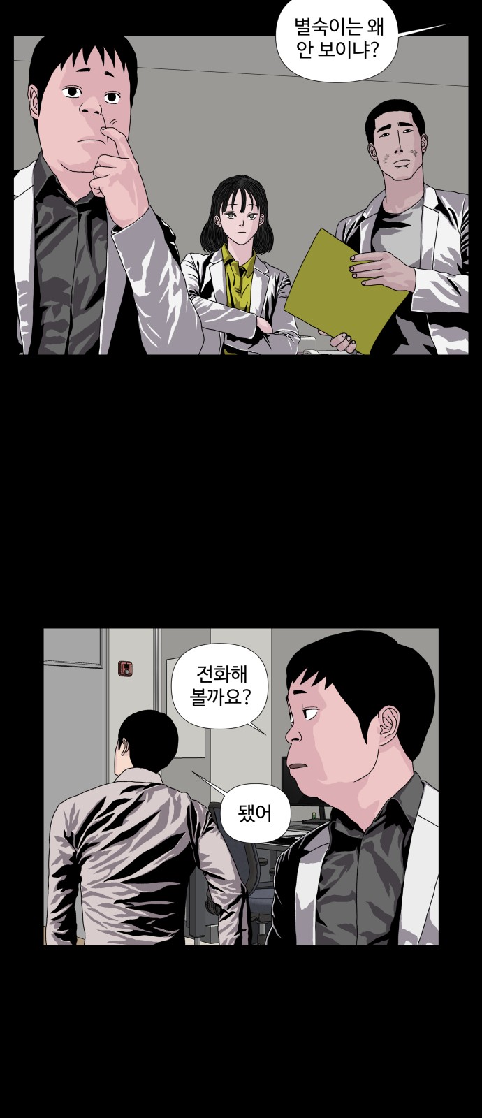 4 페이지